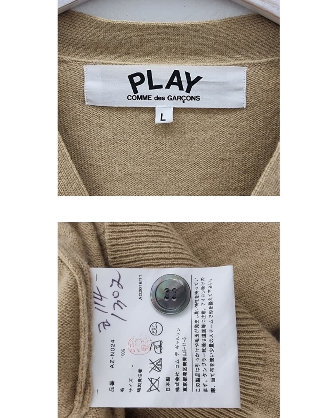 COMME des GARCONS 꼼데가르송 상품이미지5