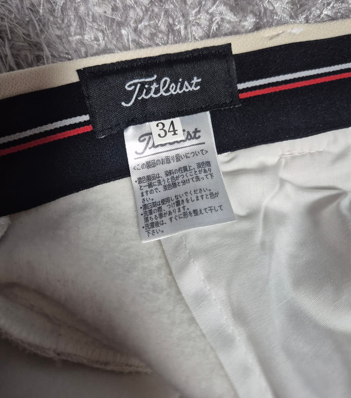 새상품)타이틀리스트남자골프기모바지 골프바지 상품이미지6