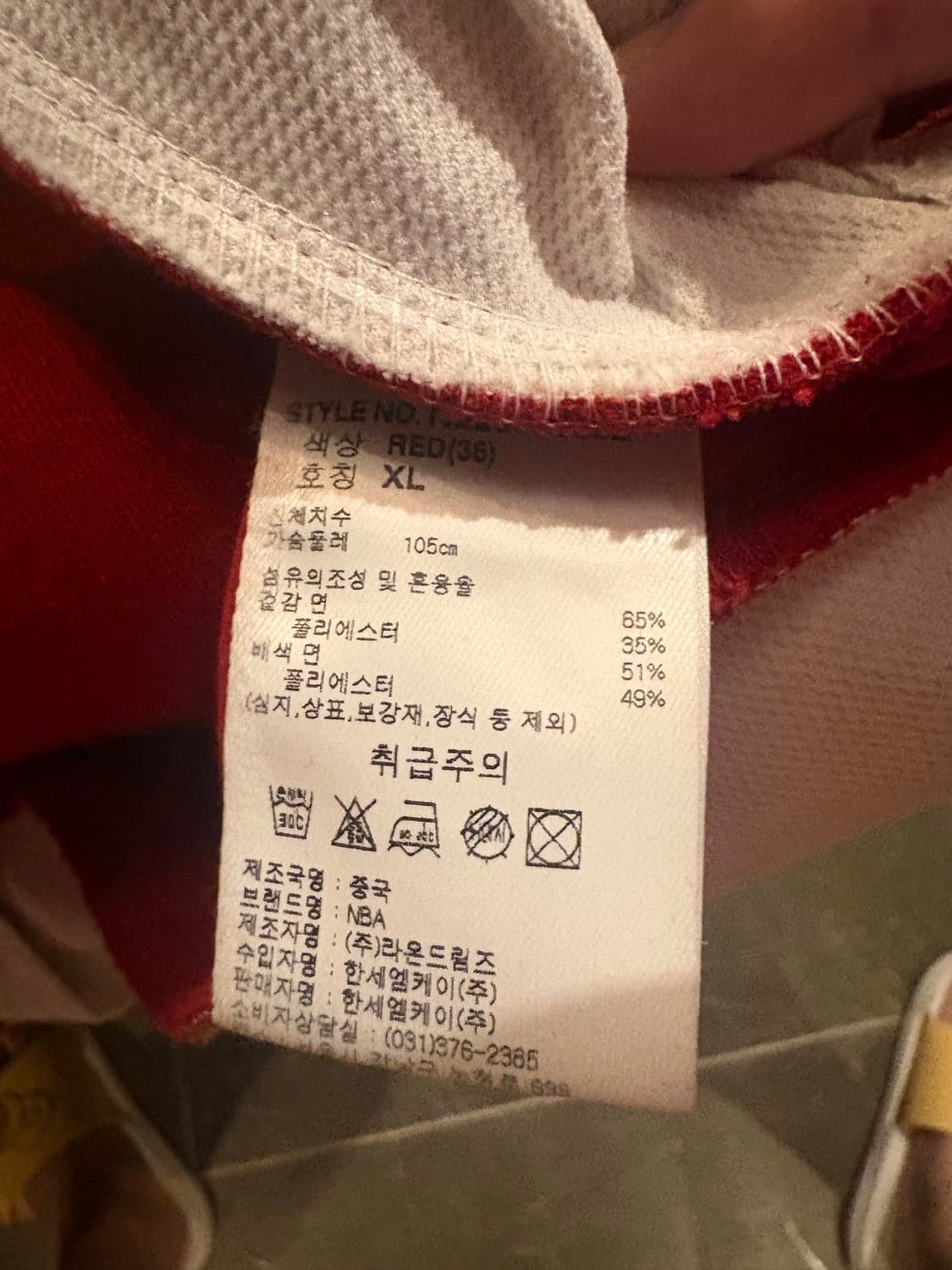 [새상품] NBA 남성 맨투맨 반값이하(XL) 상품이미지5