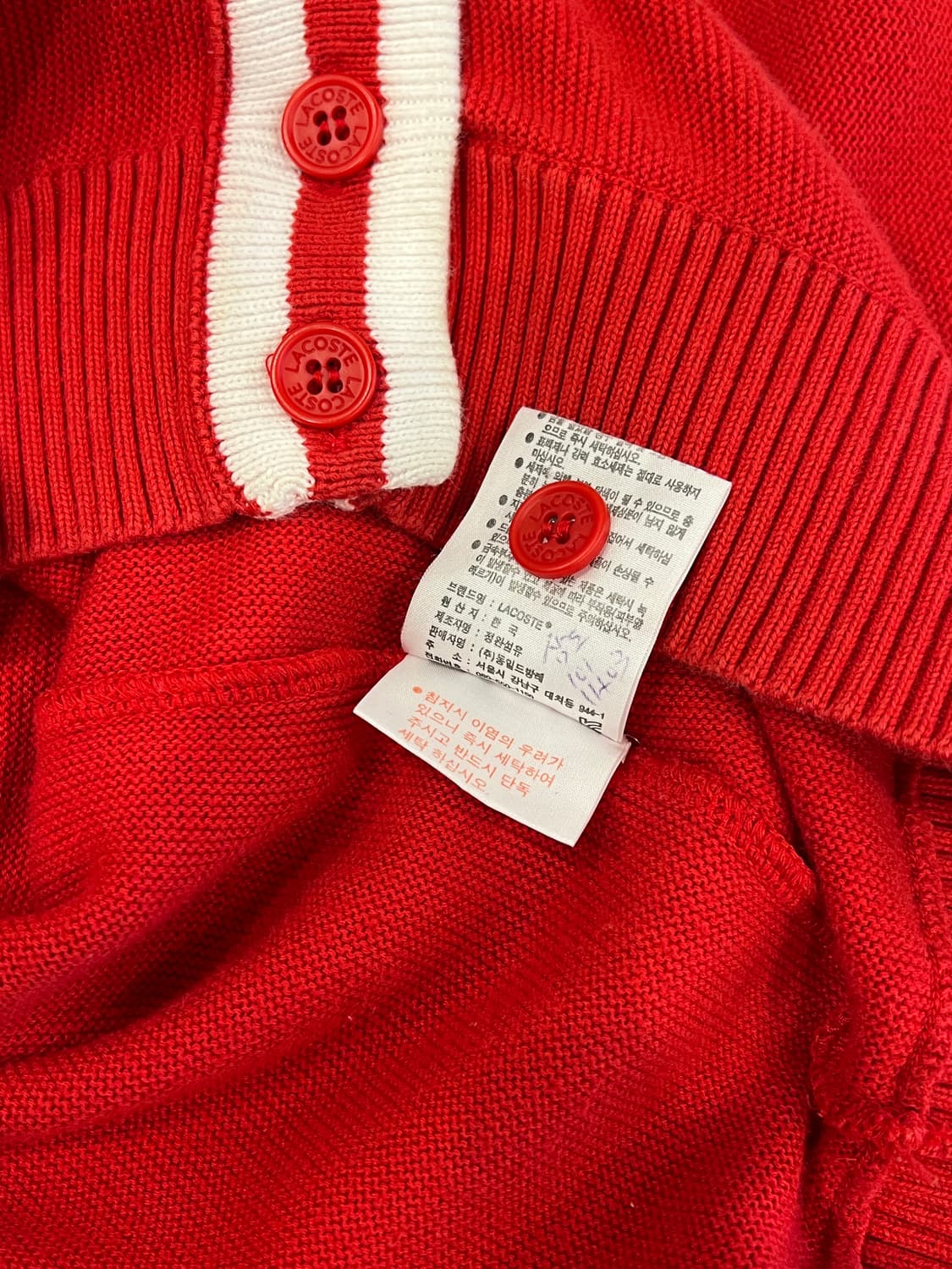 Lacoste 라코스테 코튼 가디건 상품이미지9