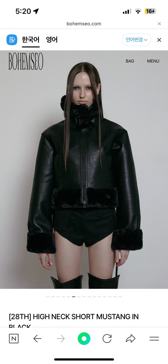 24fw 보헤미안서울 무스탕 블랙 상품이미지1