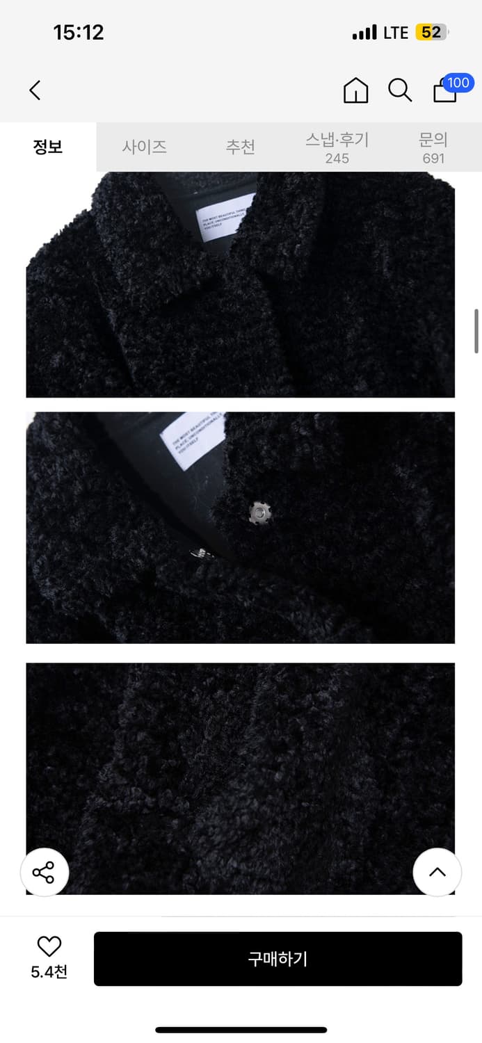 썸플레이스 퍼 플리스 숏 무스탕 자켓 점퍼 [블랙] 상품이미지2