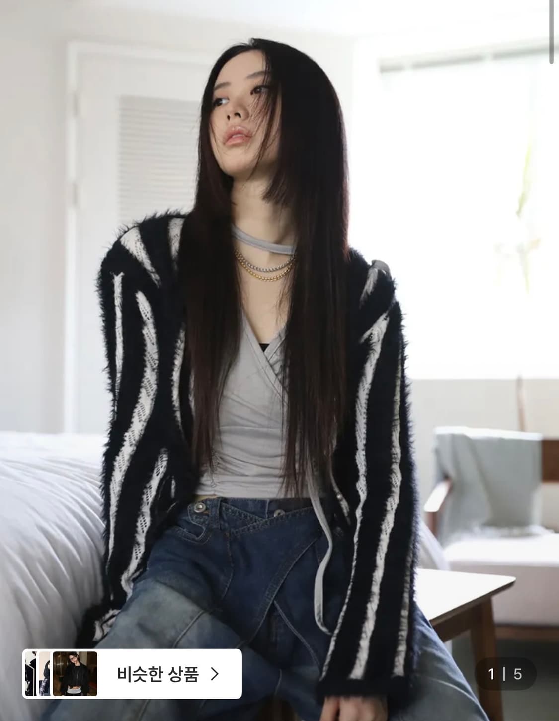 컬러인아이디 스트라이프 퍼 가디건 상품이미지1