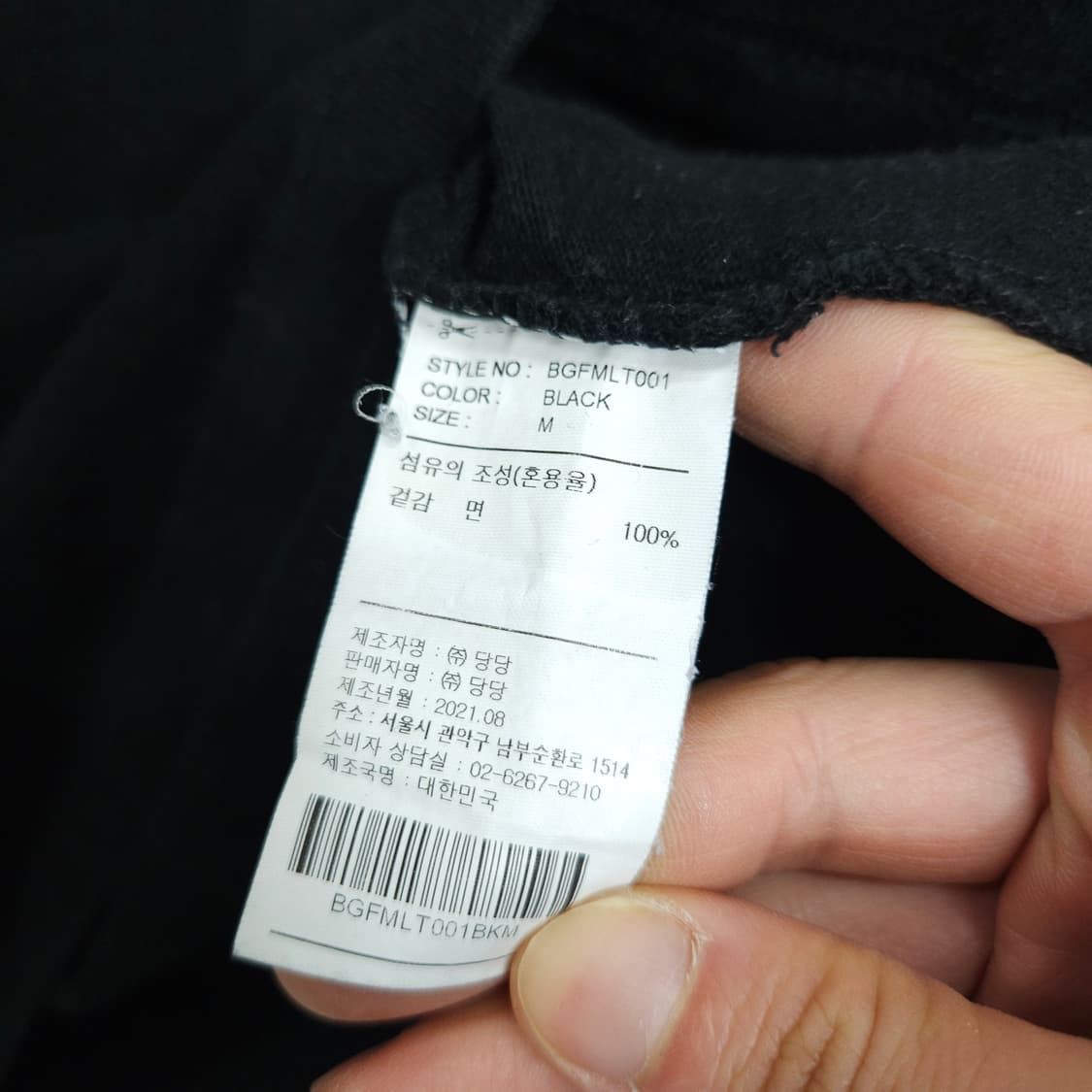 브라운브레스 롱슬리브 M 블랙 상품이미지6