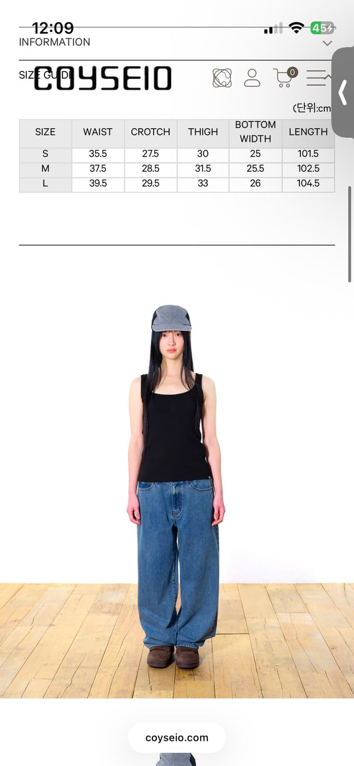코이세이오038 데님 상품이미지1