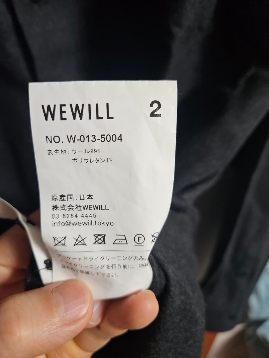 [2] 위윌(WEWILL) 빅셔츠 팝니다 상품이미지4