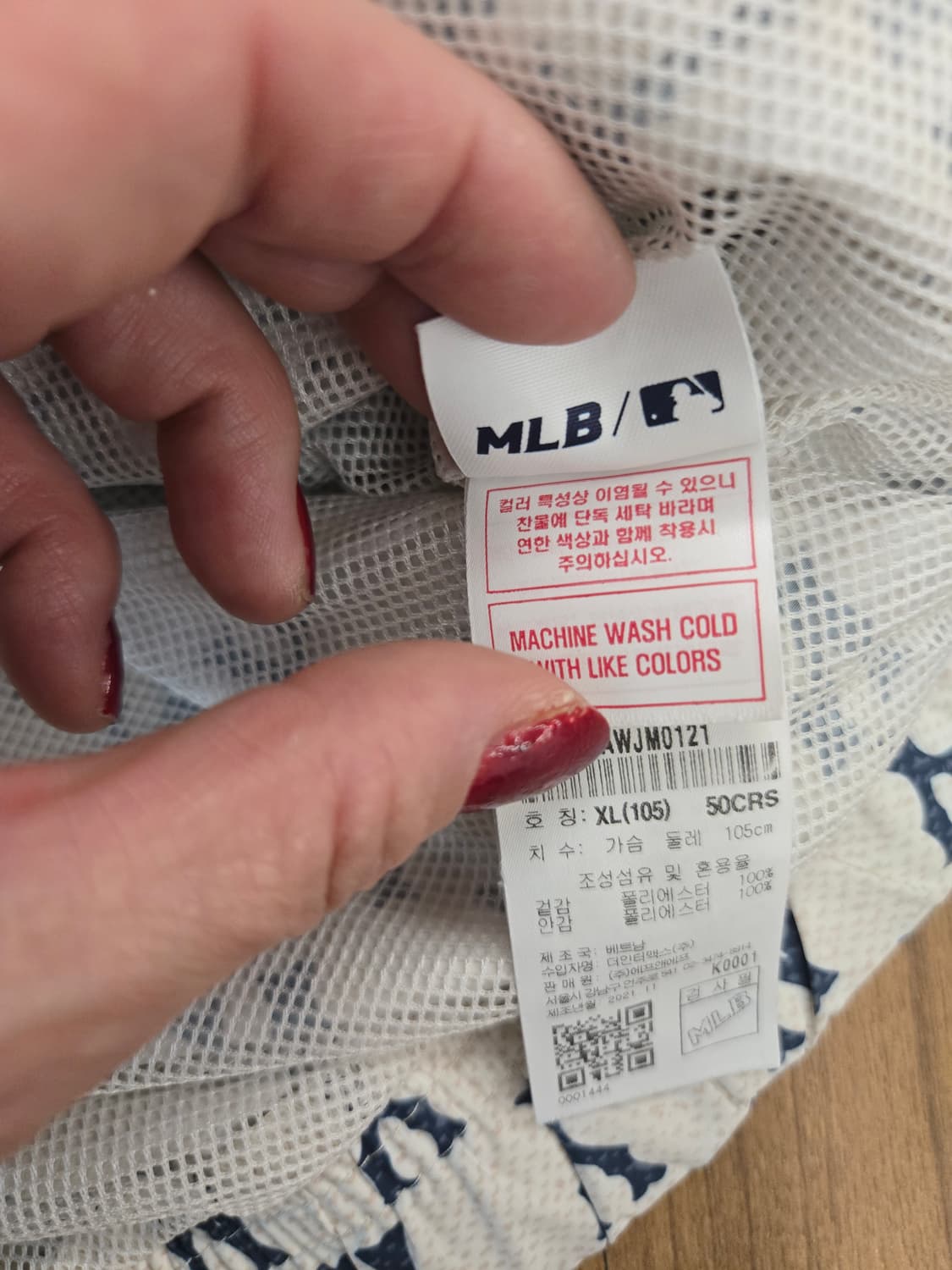 MLB NY 바람막이 점퍼 XL(105) 상품이미지8