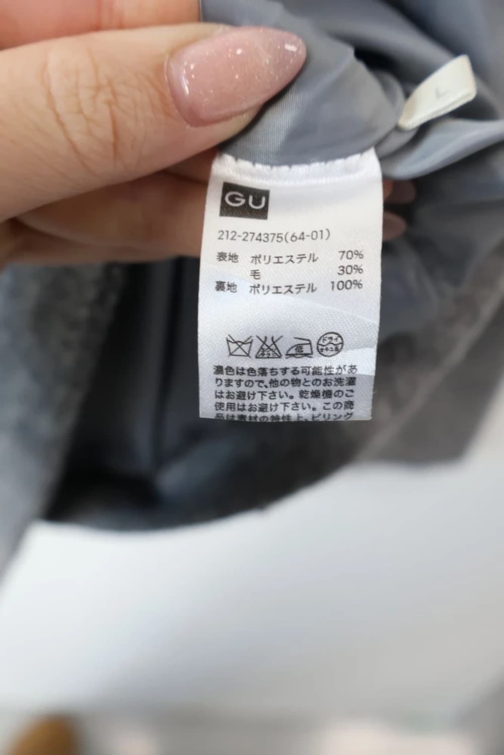 GU Wool Blend Double Coat 상품이미지6