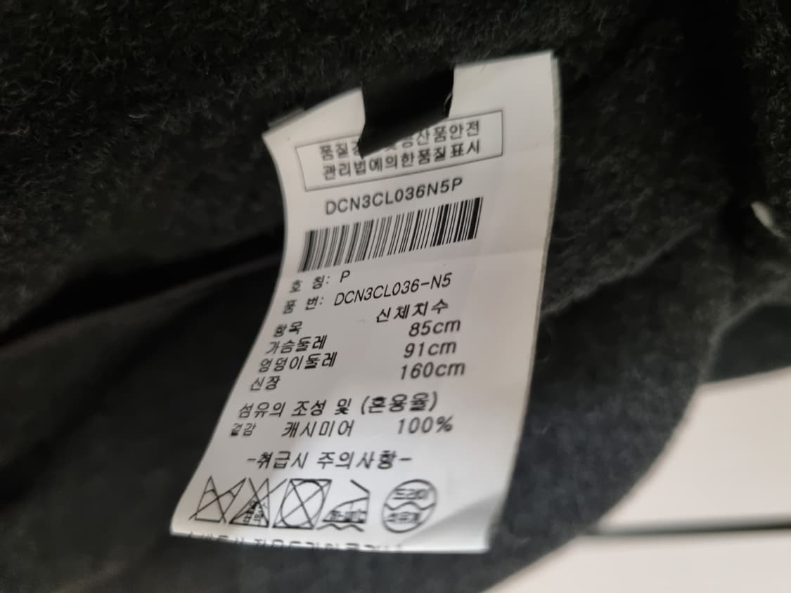 도나카란 캐시미어 코트 상품이미지4