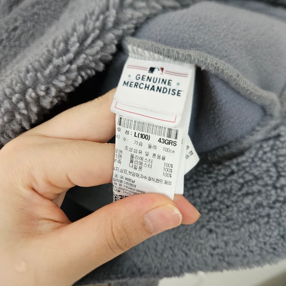 보스턴 MLB 후리스집업자켓L 상품이미지4