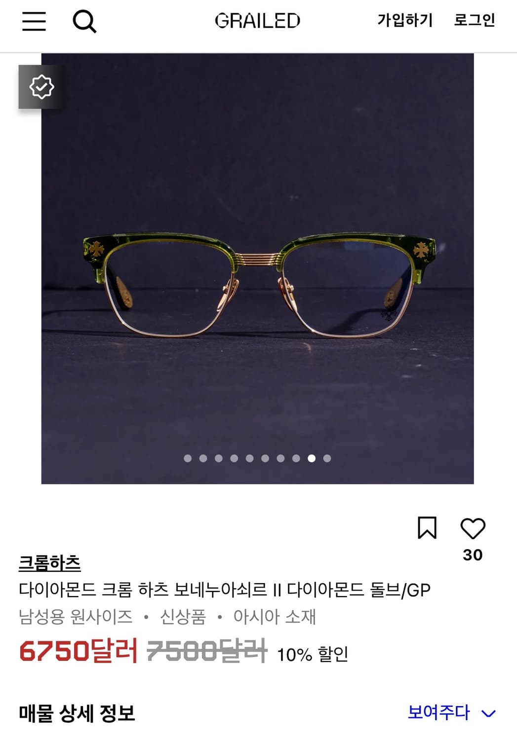 크롬하츠 안경 보넨노이슈어 1(BONENNOISSEUR I)다크올리브 상품이미지10