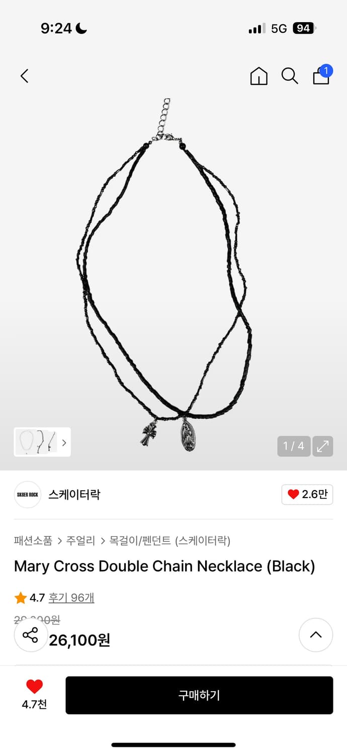 스케이더락  마리아 크로스 더블 체인 목걸이 상품이미지1