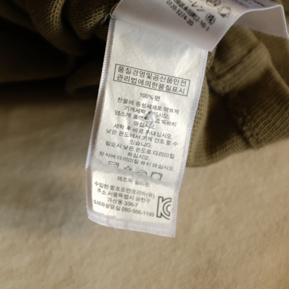 Polo Rugby Long Sleeve 상품이미지8