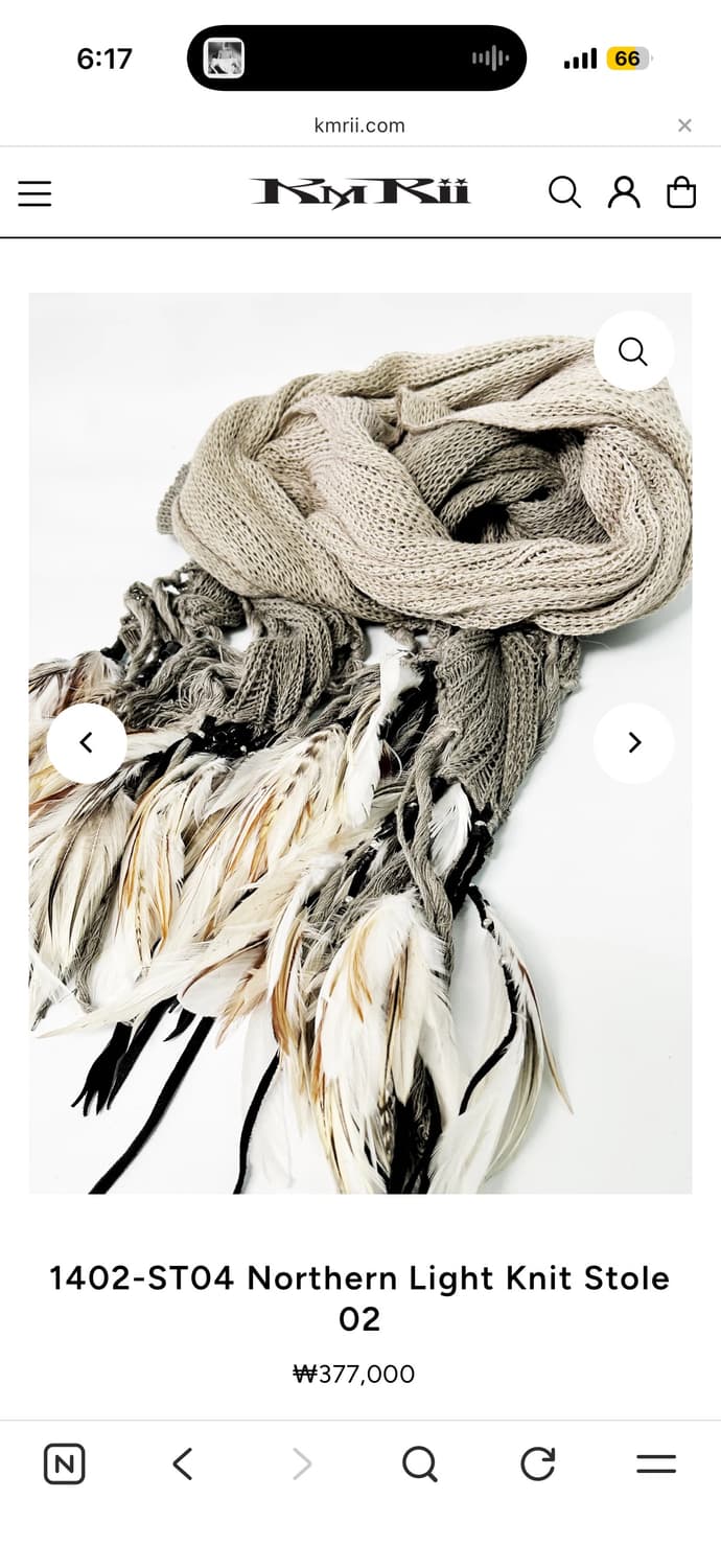 Kmrii knit stole 02 상품이미지2