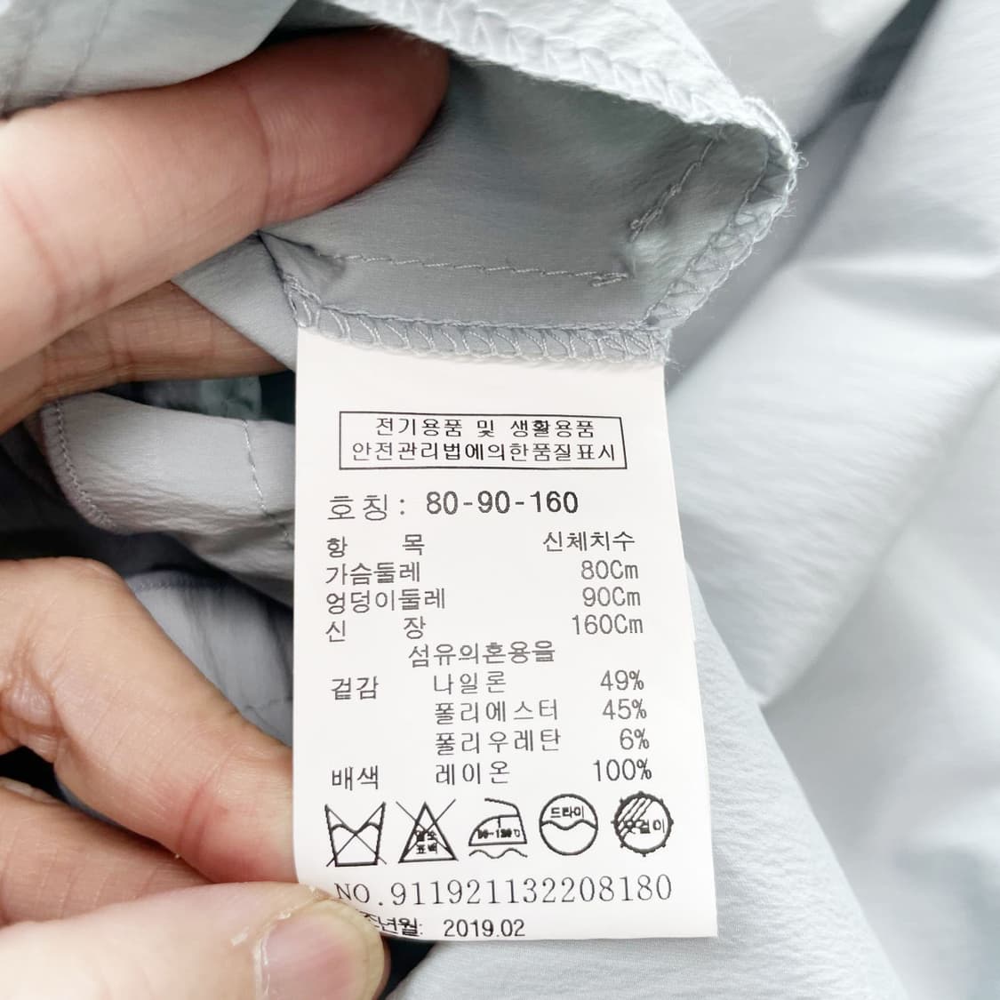스튜디오톰보이 아뜰리에 롱원피스 진스센스 상품이미지5
