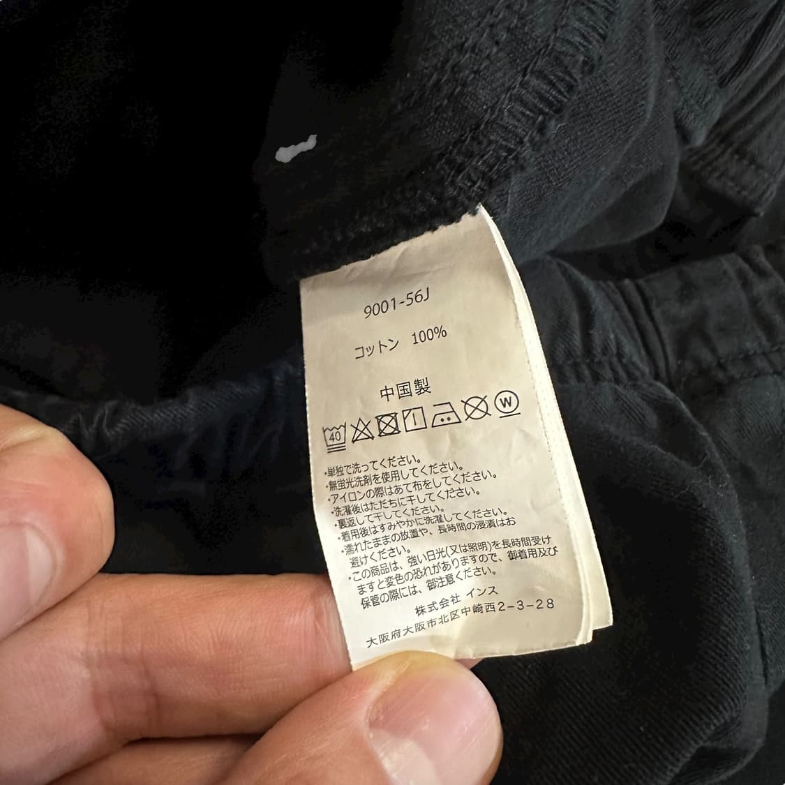 그라미치 퍼티그 팬츠 상품이미지6