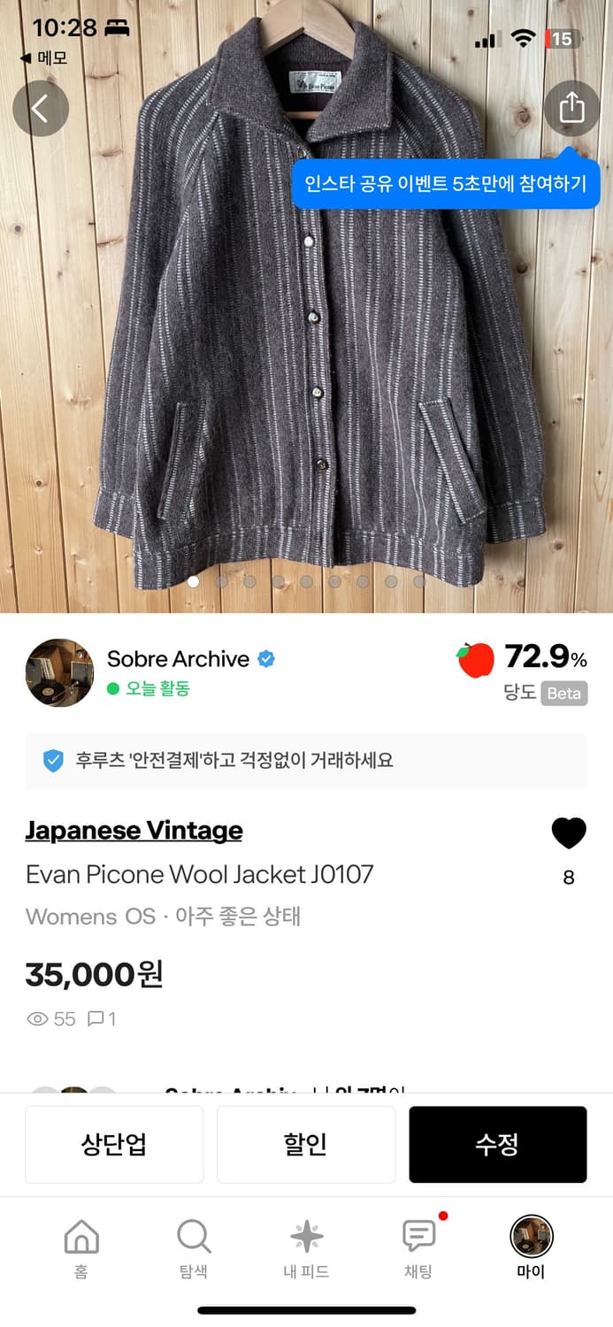 juijuyi님의 개인결제창입니다. 상품이미지2