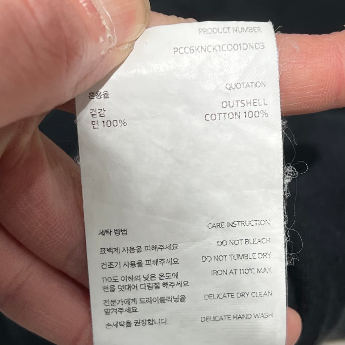 포터리 베이직 코튼 가디건 s11082 상품이미지7