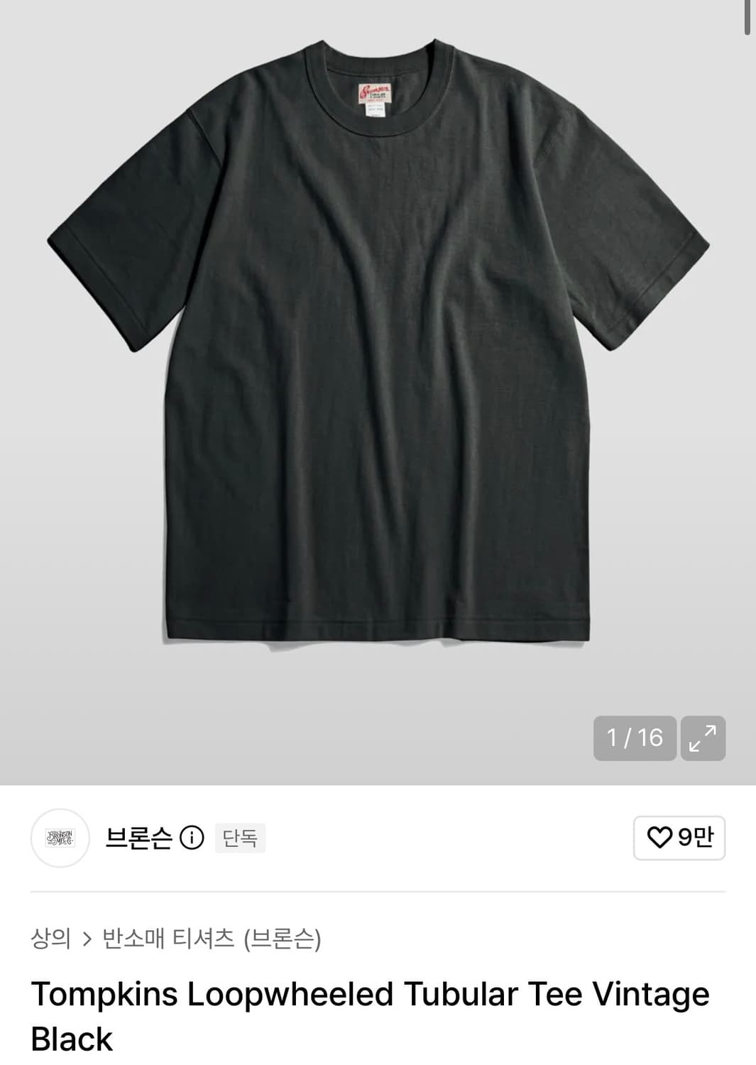 브론슨 튜블라 루프휠 티셔츠 빈티지 블랙 XL 상품이미지3