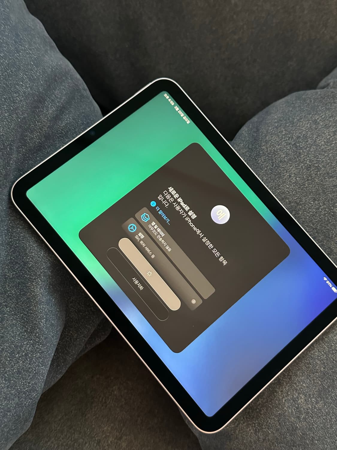 (새상품) 아이패드 A17 미니 7세대 퍼플 128 팝니다 상품이미지3