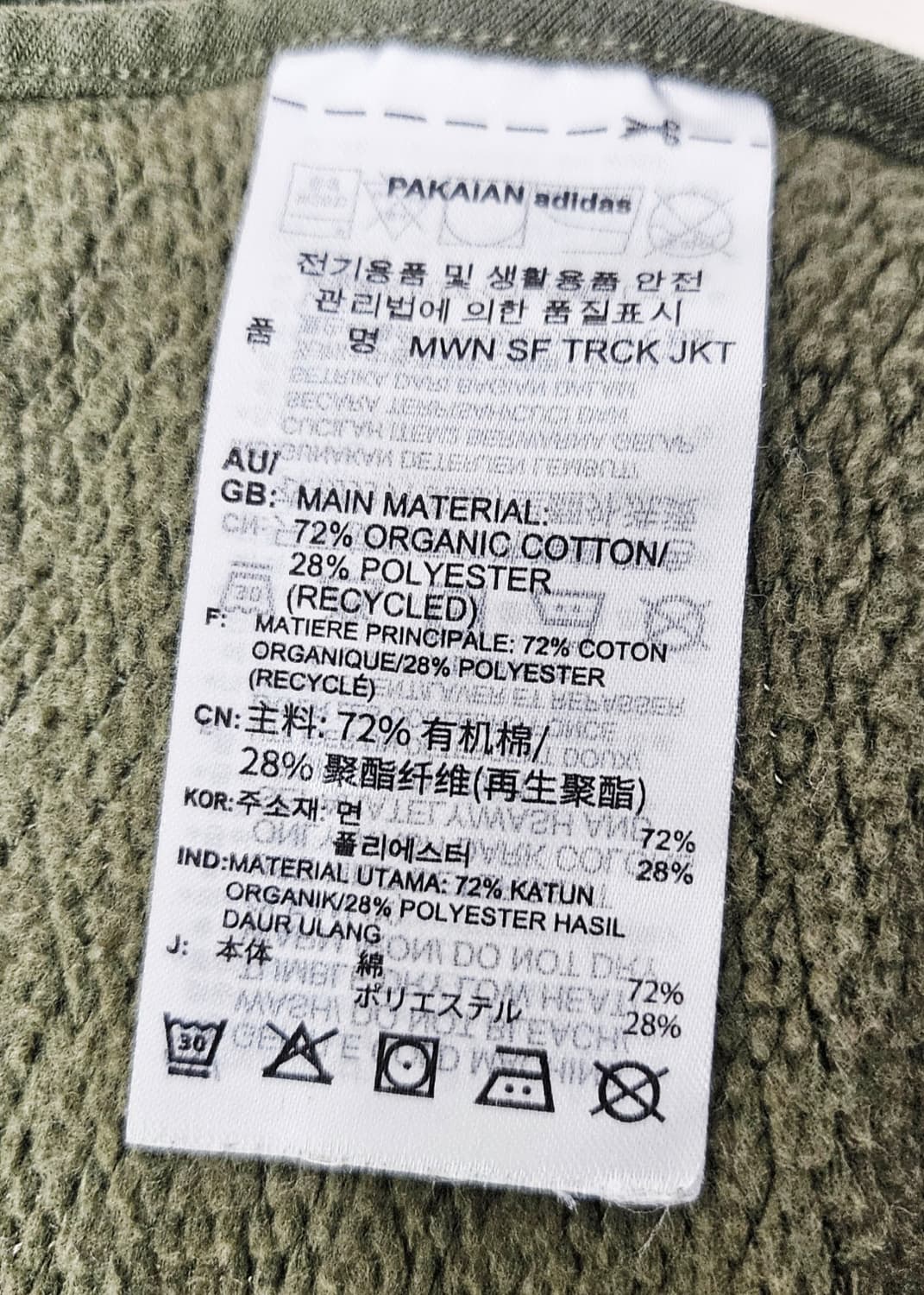 (90~95)S☆우주매물☆아디다스 스케이트보딩 [올리브카키] 트랙탑져지 상품이미지3