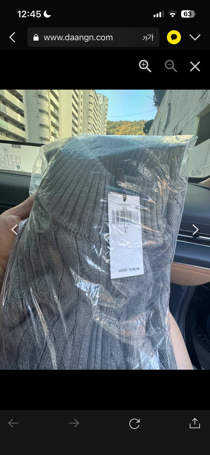 🔥[정품 새상품]🔥폴로 남성 케이블 풀 집업 니트 꽈배기 니트 스웨터 상품이미지6