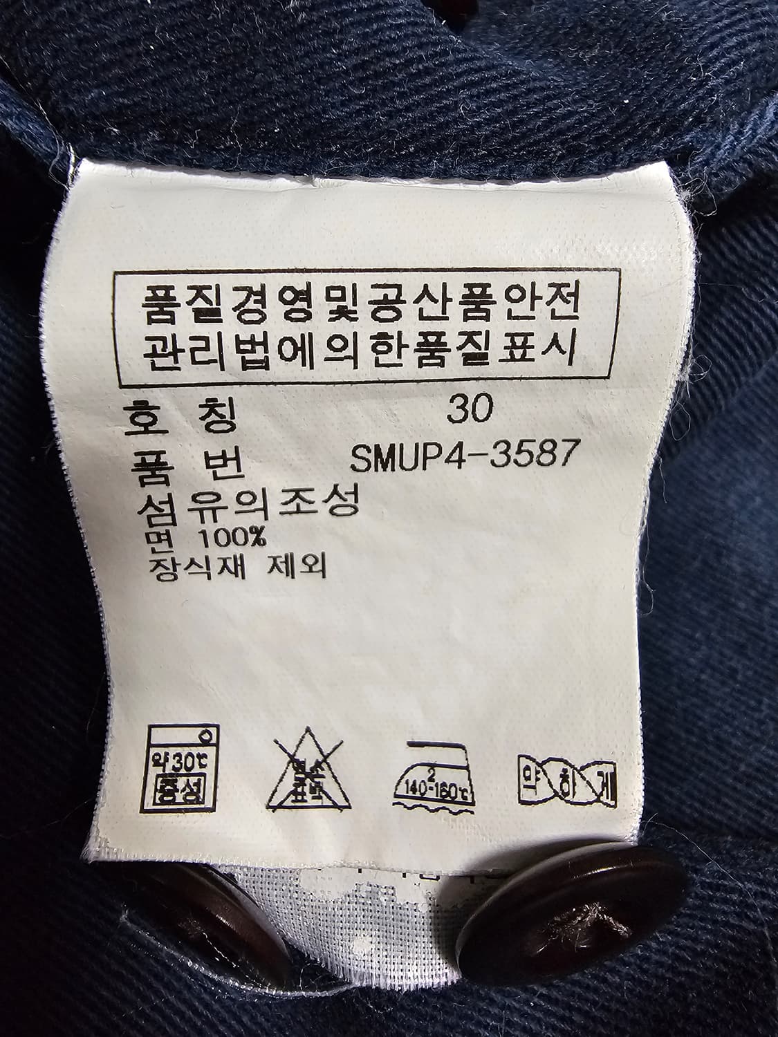 폴로랄프로렌 멀티자수 반바지 30 상품이미지5