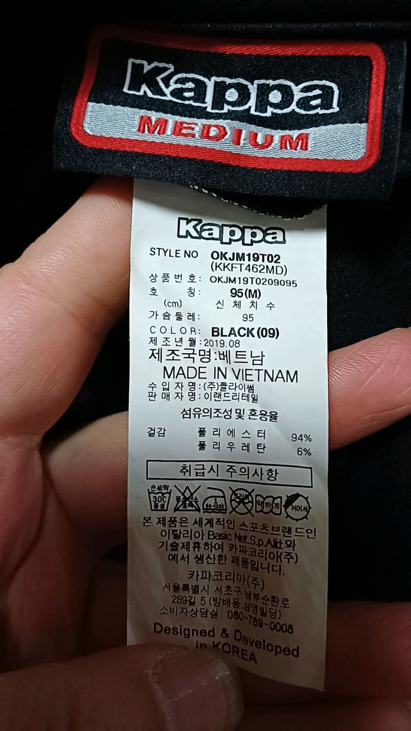 카파 기모저지 95 가슴51 기장68 상품이미지4