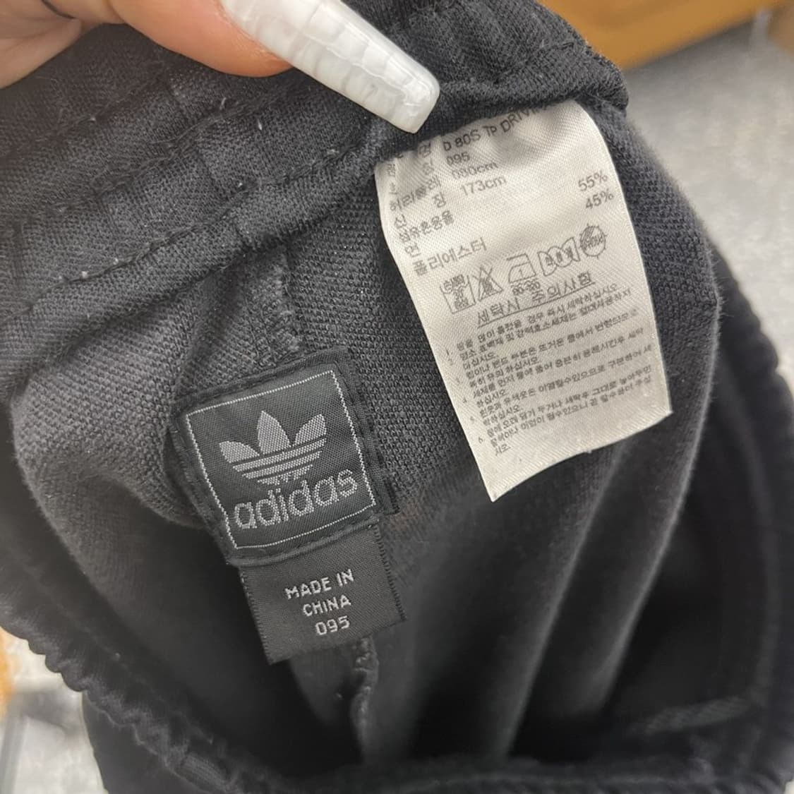 아디다스 흑탭 레트로 빈티지 져지 트랙팬츠 95 C10809 상품이미지6