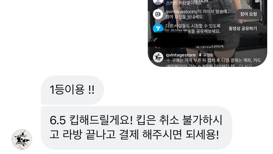 펑크 스컬 크로스 패치 흑청 스커트 상품이미지4