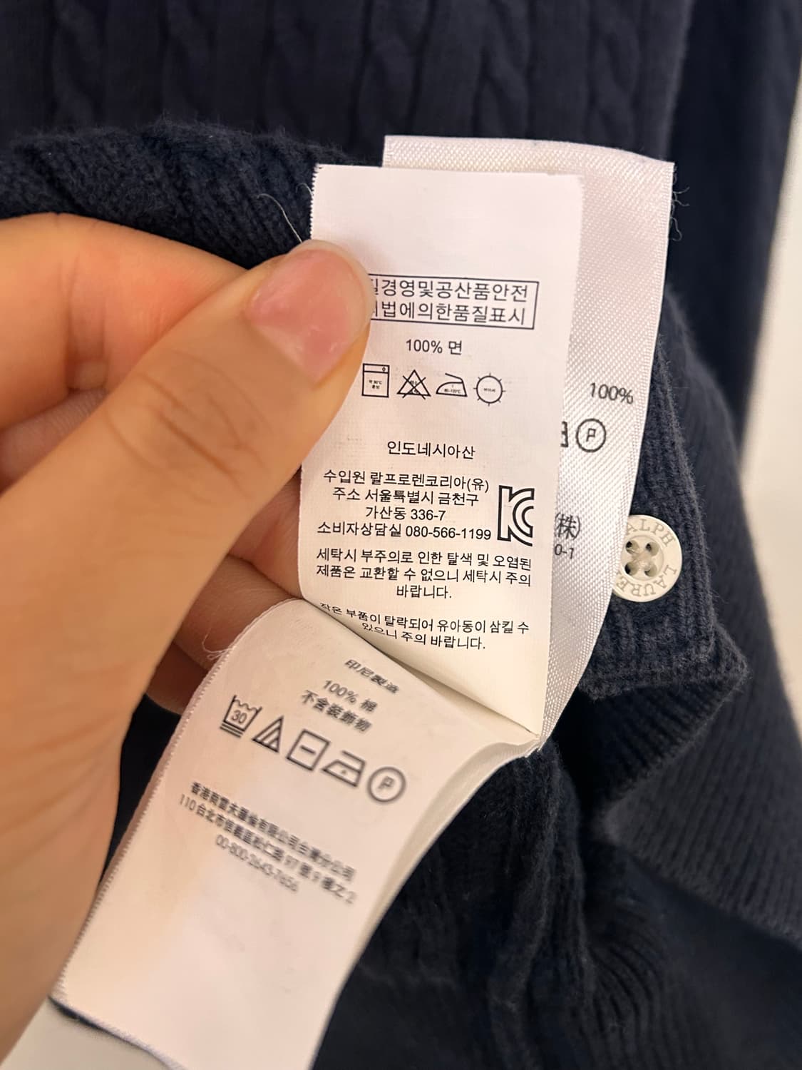폴로 랄프로렌 네이비 케이블 가디건 (실측 여성s) 상품이미지6