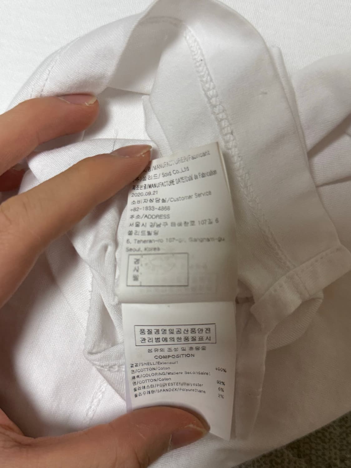 우영미 파리 반팔 44 상품이미지9