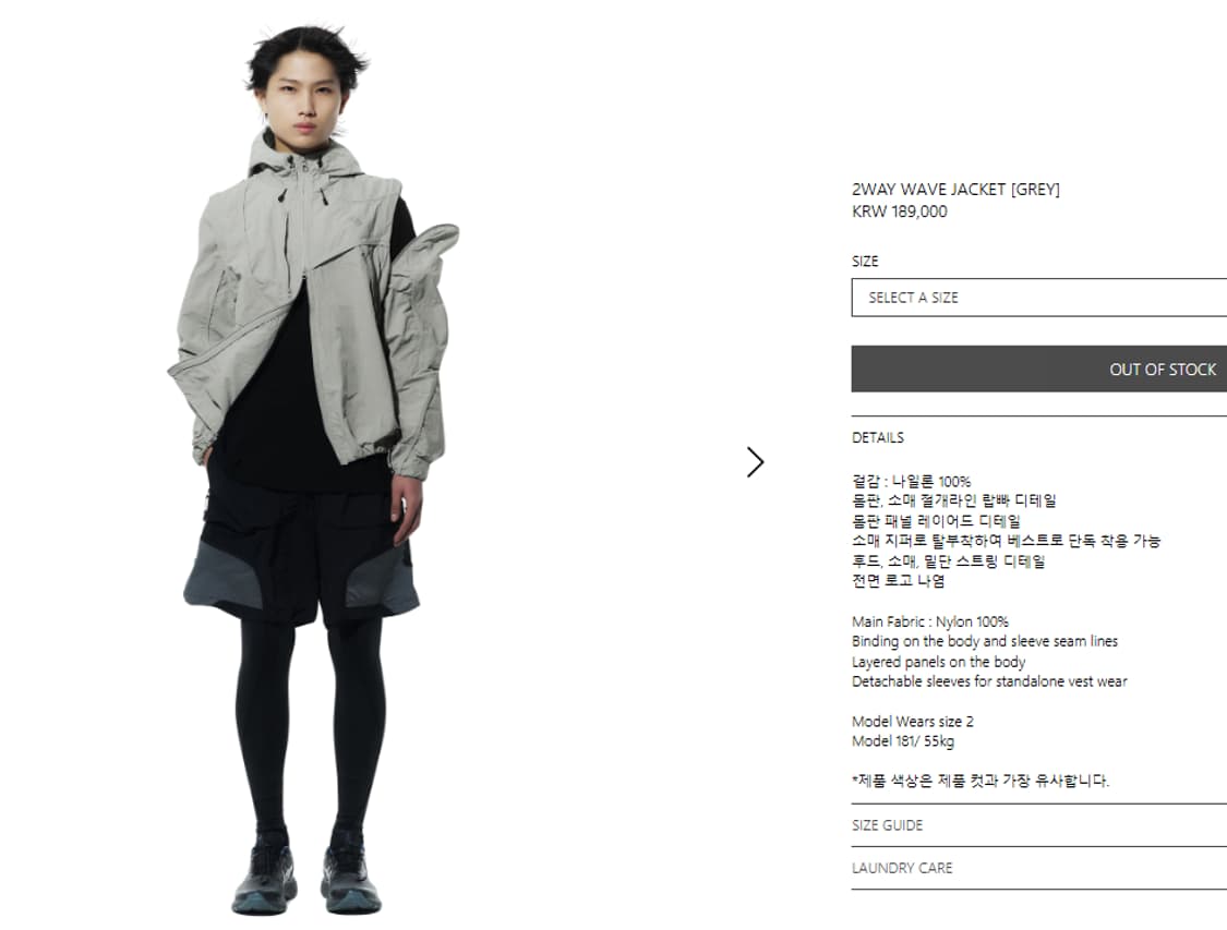 산산기어 투웨이 웨이브 자켓 그레이 상품이미지1