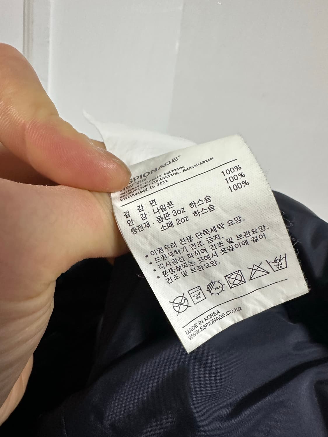 에스피오나지 덱 자켓 상품이미지5