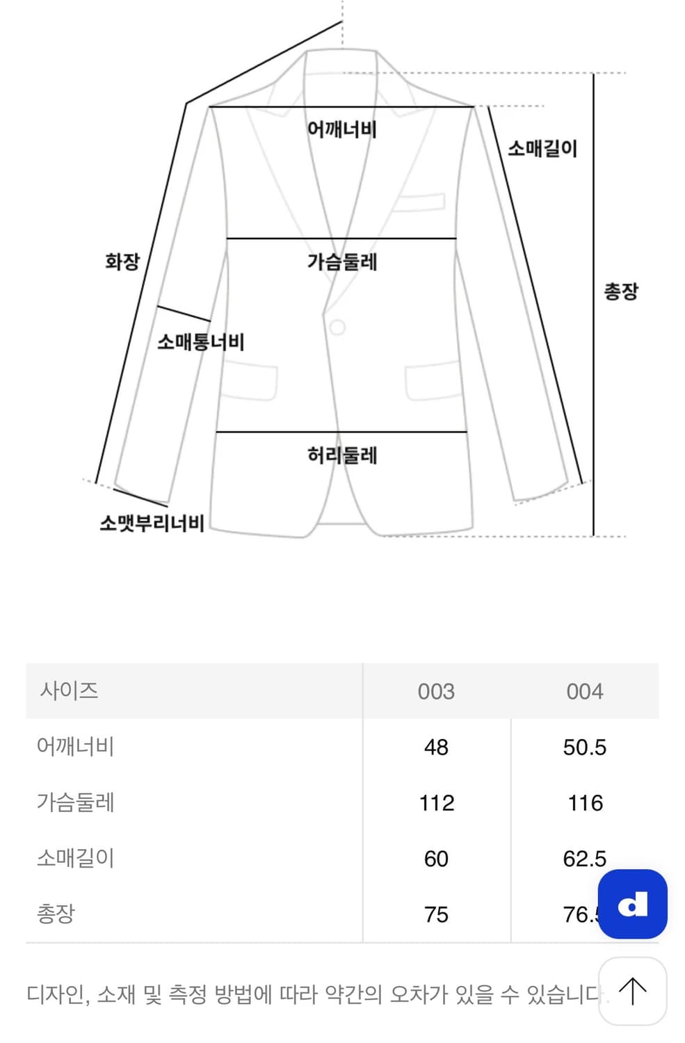 [3] 키미 kimmy flow jacket 25fw 상품이미지9