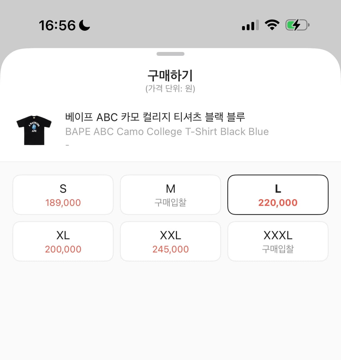 베이프 ABC 카모 티셔츠 상품이미지3