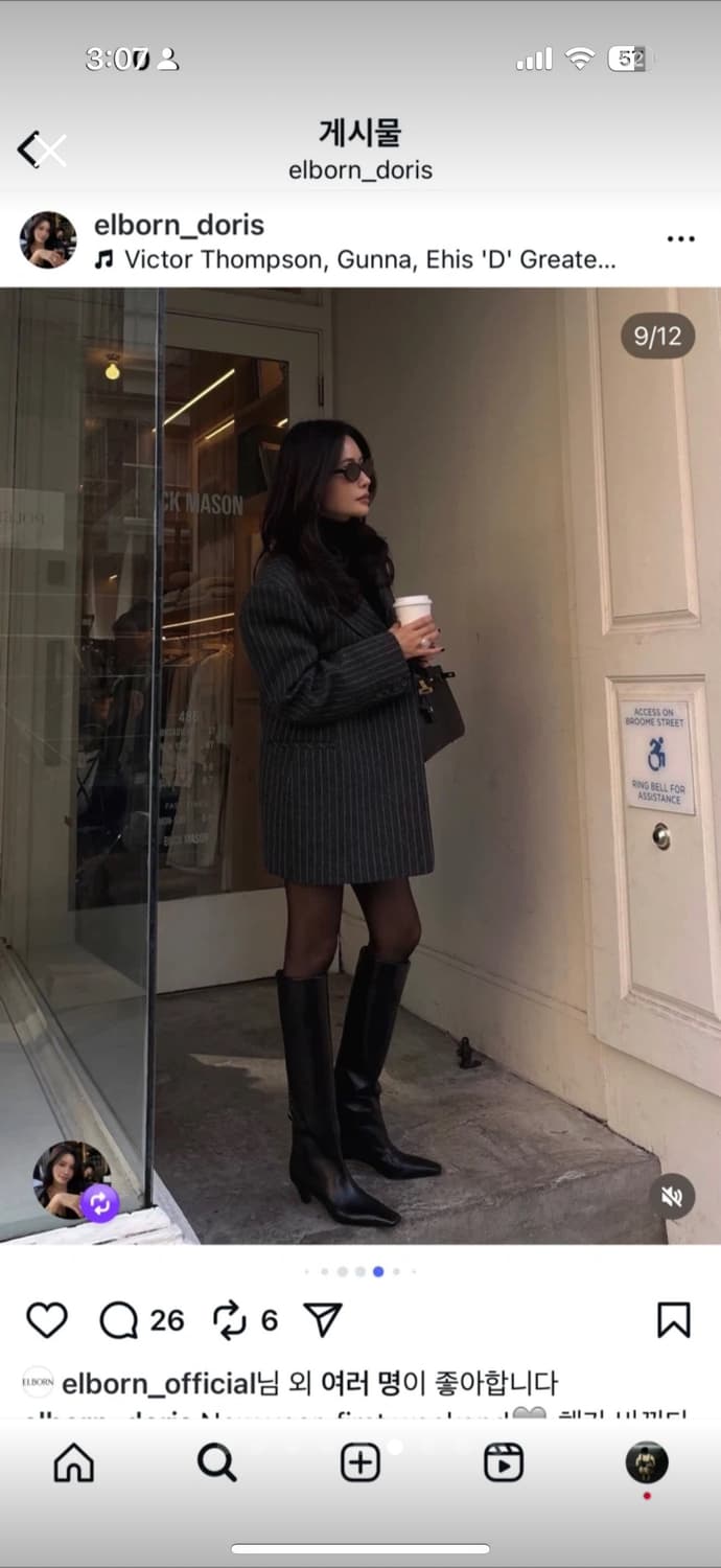 ELBORN 엘보른  스트라이프 하프 코트 34 상품이미지6