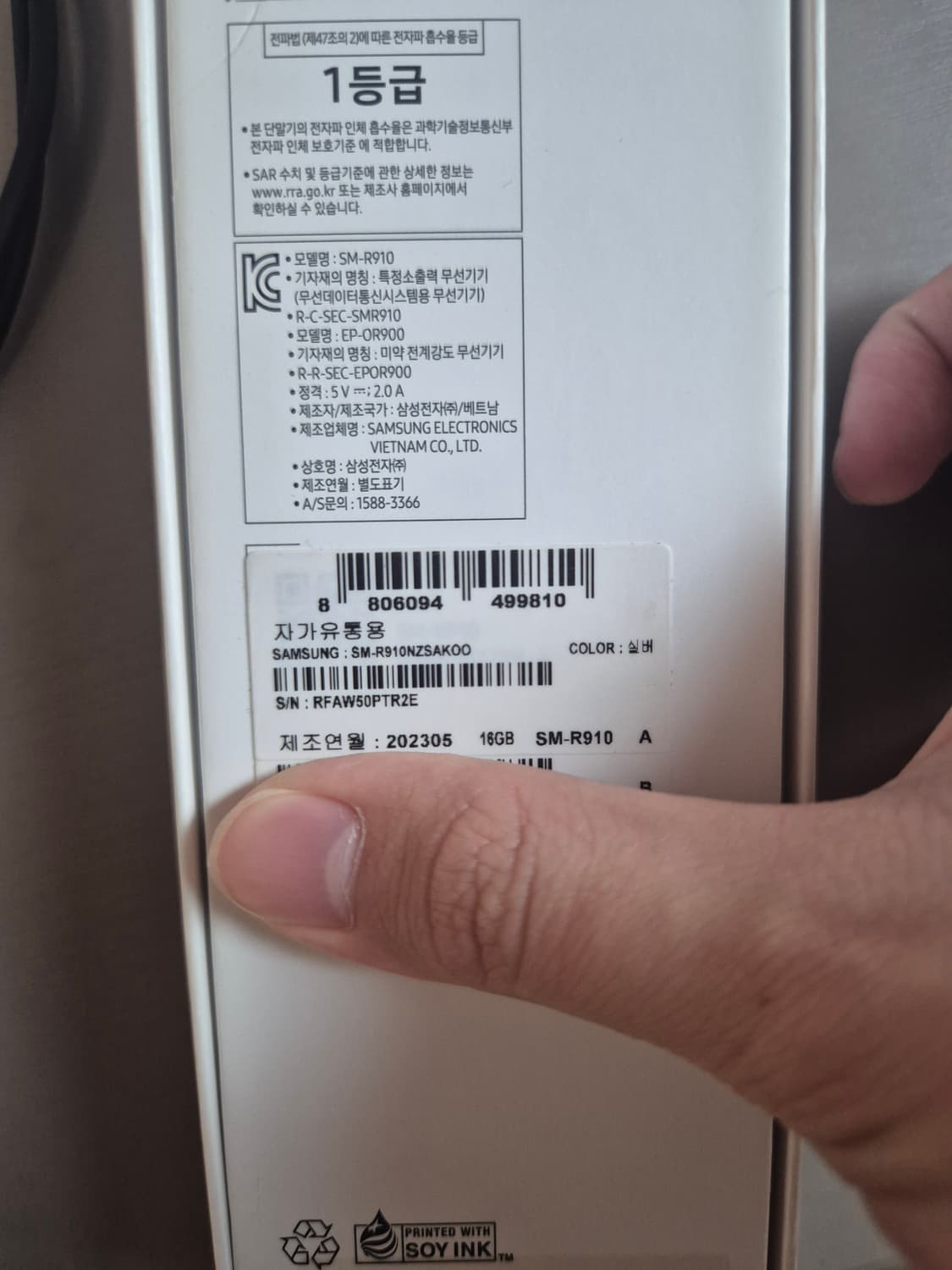 갤럭시워치 5 44mm wifi (쿨거 9만) 상품이미지2