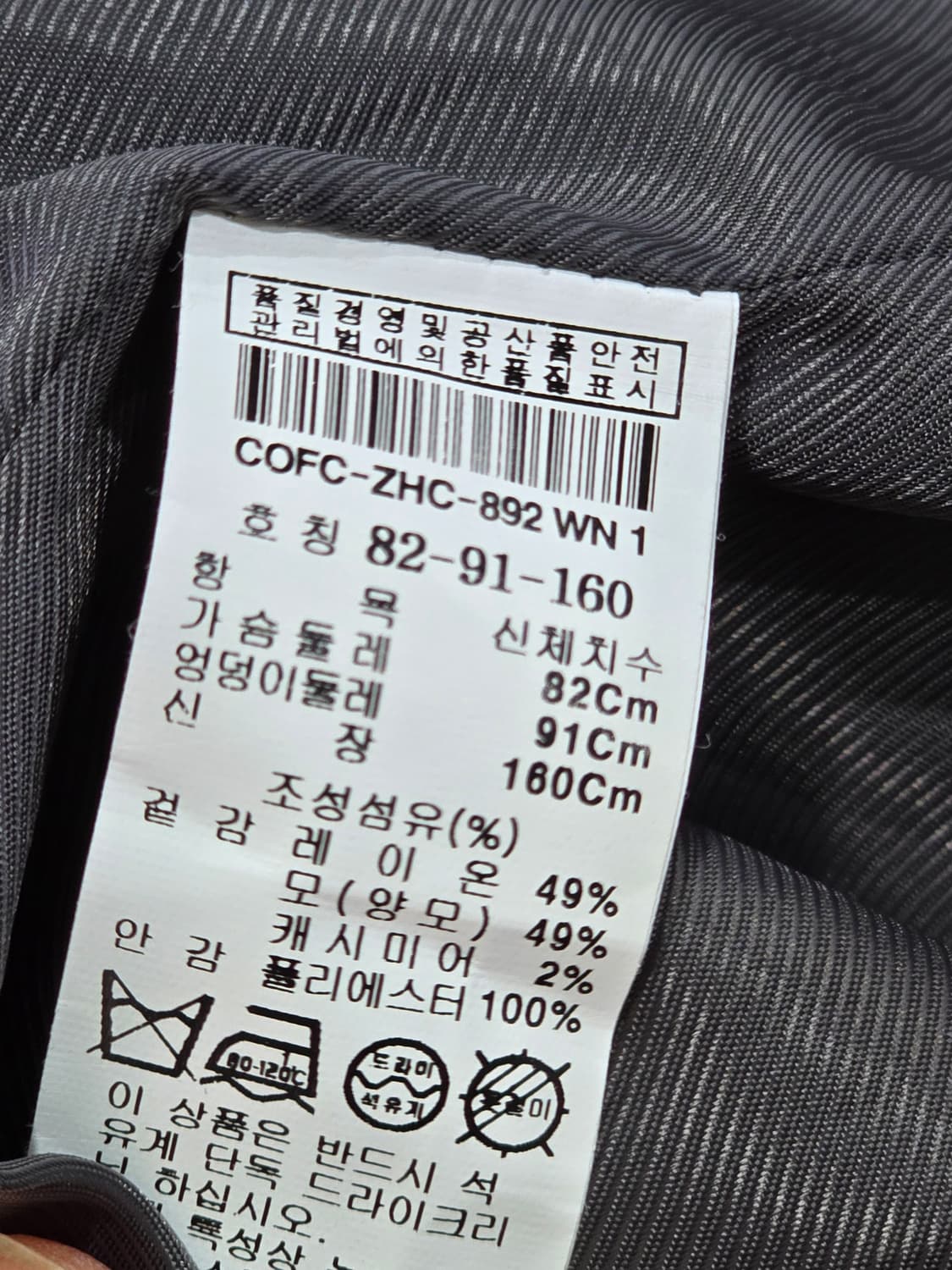 COMING STEP 울 혼방 더블 코트   상품이미지6