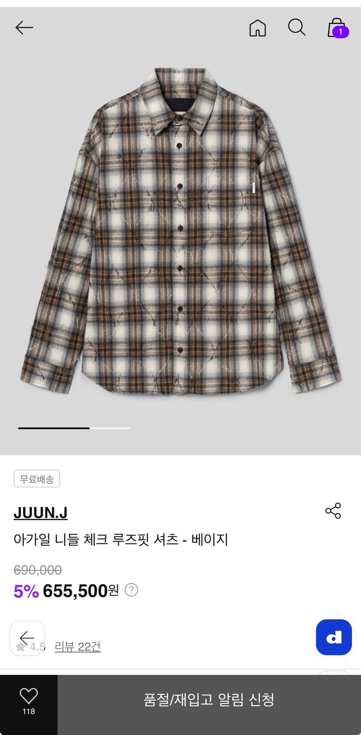 [48] 준지 아가일 니들 체크 루즈핏 셔츠 - 베이지 상품이미지2