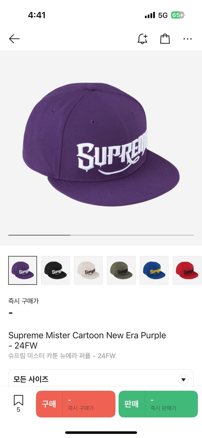 슈프림 스냅백 상품이미지1