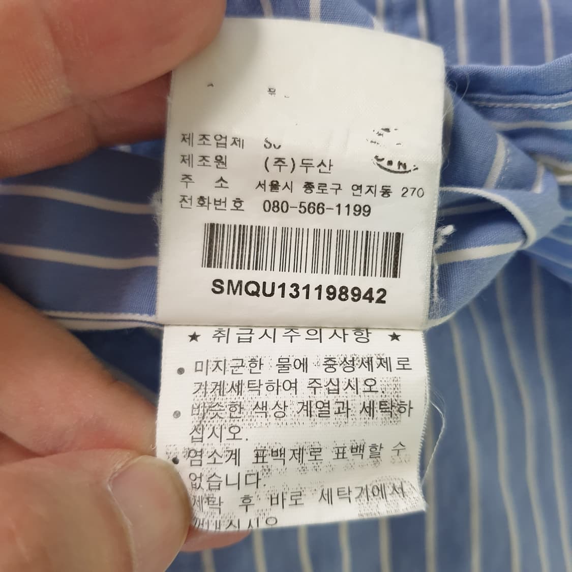 [무료배송] Ralph Lauren 스트라이프 반팔 셔츠 상품이미지6