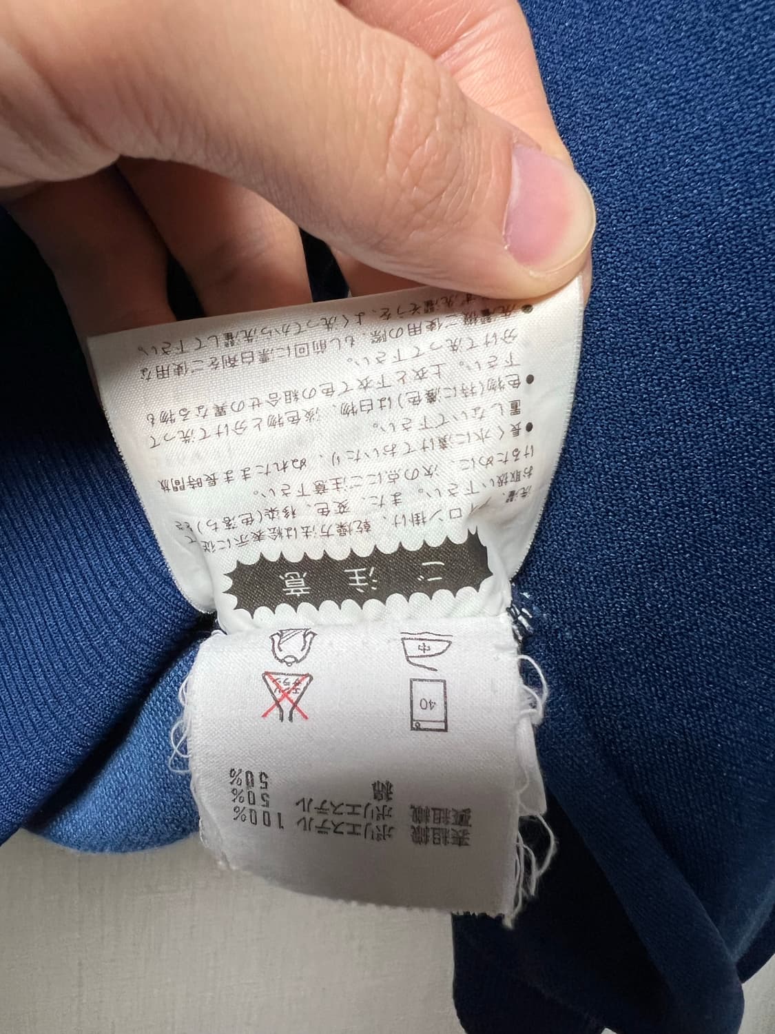 아디다스 재팬 데상트 빈티지 져지 (서독 디자인) 상품이미지5