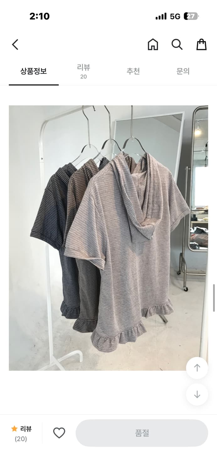 프릴 반팔 후드집업 상품이미지5