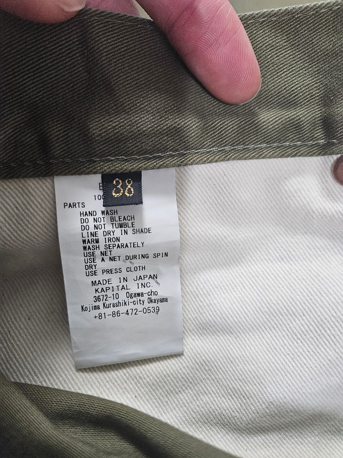 캐피탈 본 멕시칸 치노 팬츠 카키 38 상품이미지4