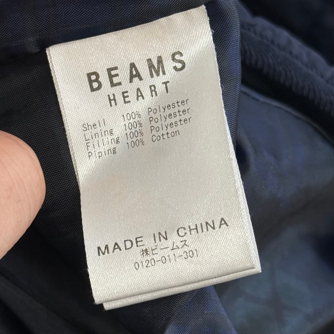 빔즈 후드 코트 (M) 상품이미지3