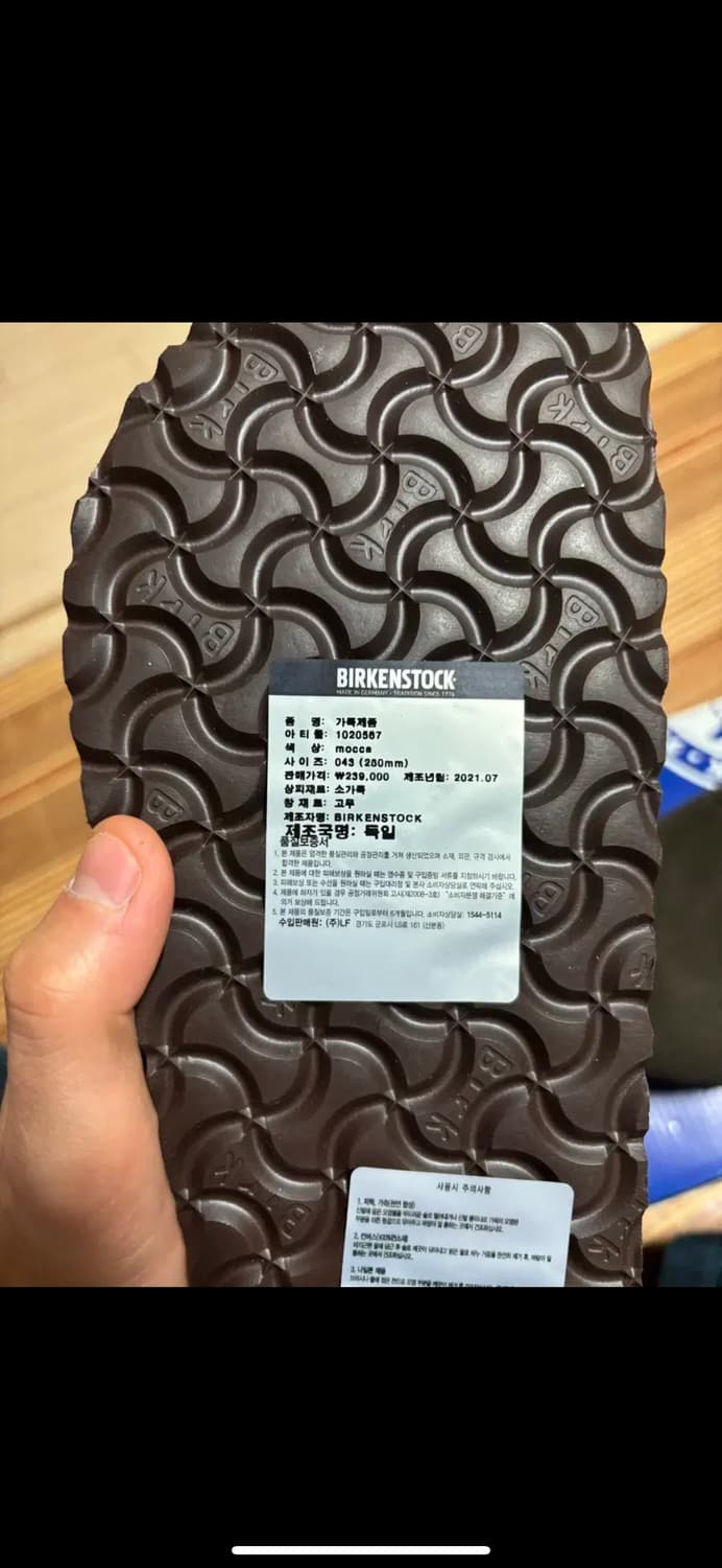 버켄스탁 보스턴 셔링 모카 레귤러 43사이즈 새상품 팝니다. 상품이미지5