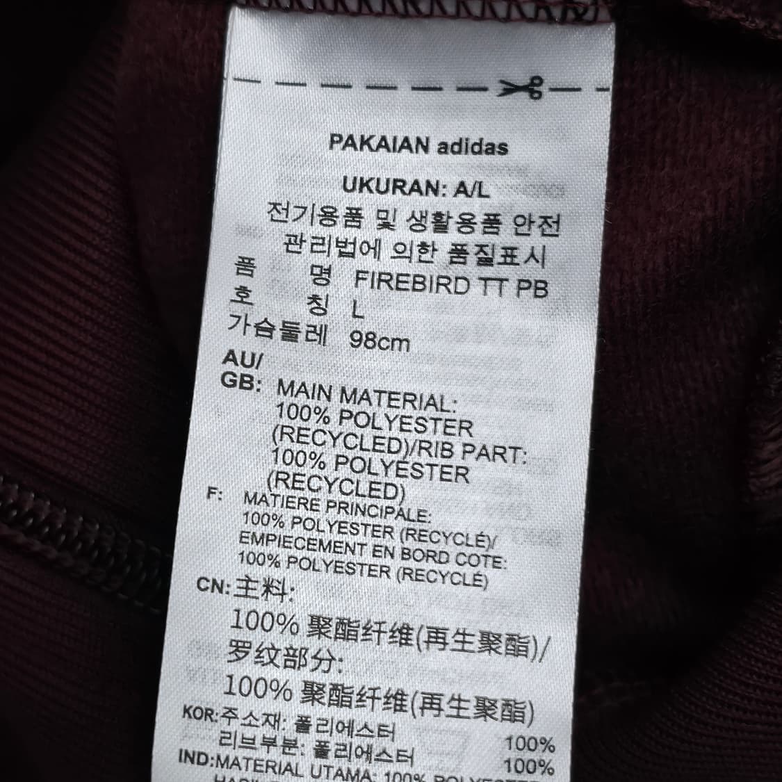 [L] 아디다스 파이어버드 버건디 져지 상품이미지6