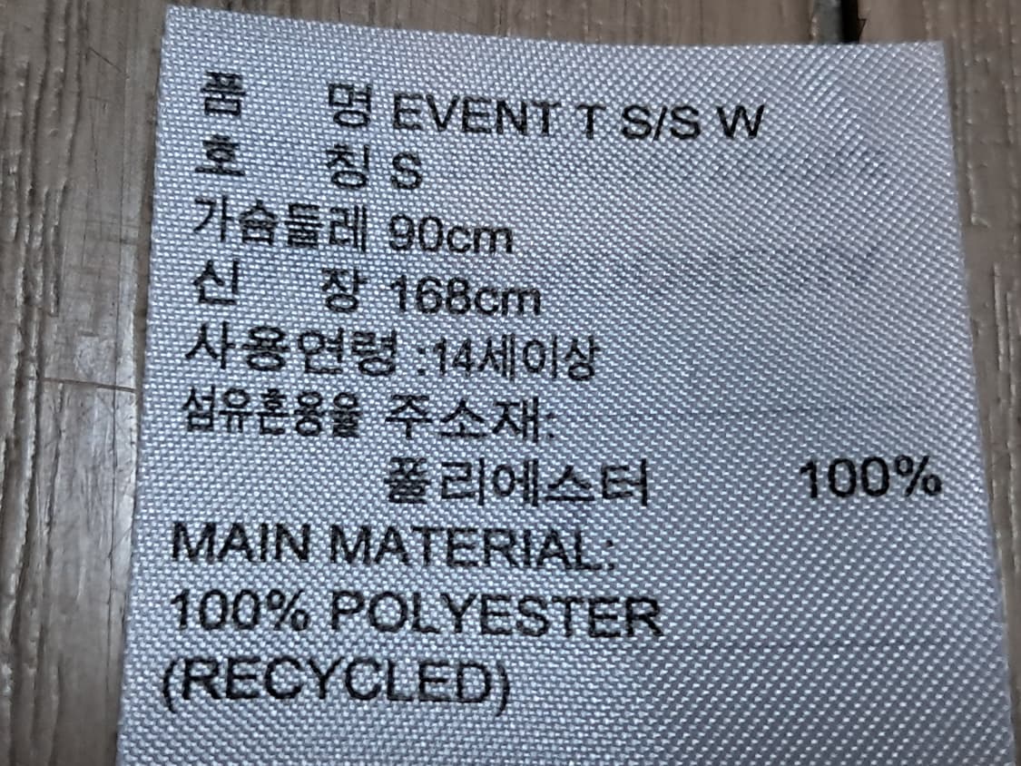 아디다스 여성 반팔티 S 상품이미지9