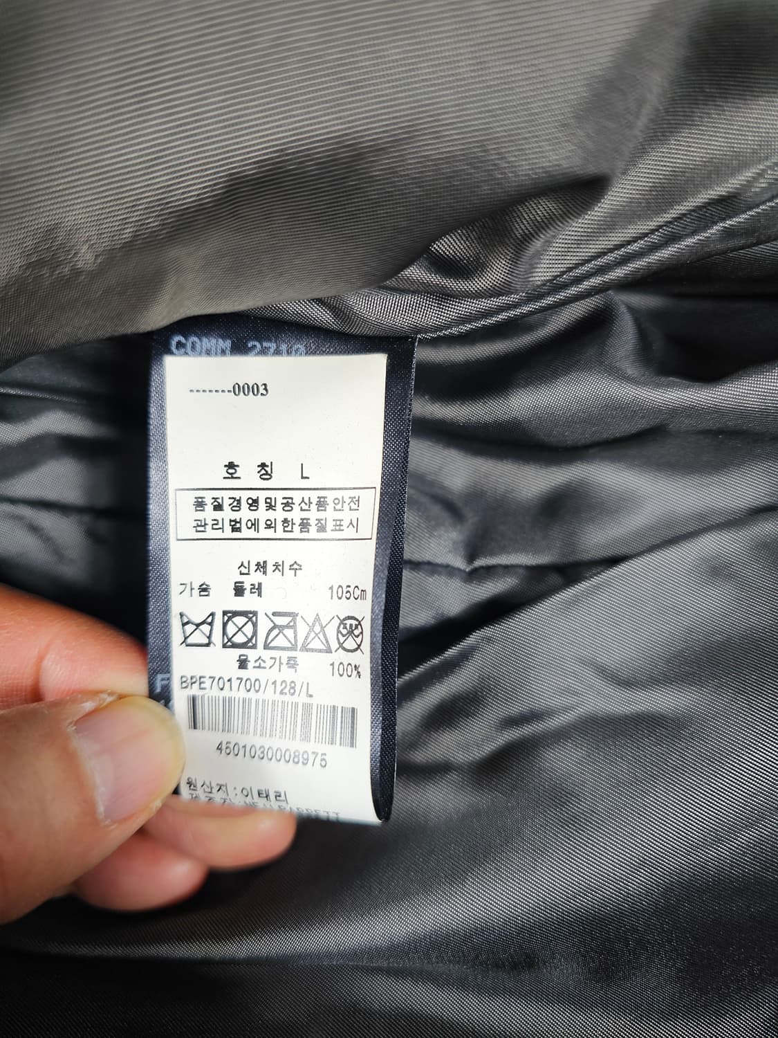 닐바렛가죽자켓 상품이미지5